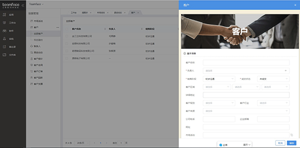 西安CRM顧客管理信息系統的作用主要體現在哪？