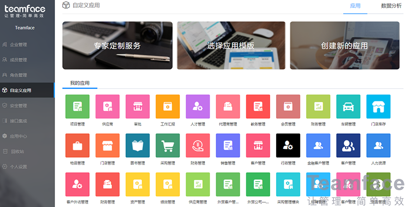 武漢企業(yè)引進(jìn)移動(dòng)協(xié)同OA辦公系統(tǒng)的優(yōu)勢(shì)是什么？