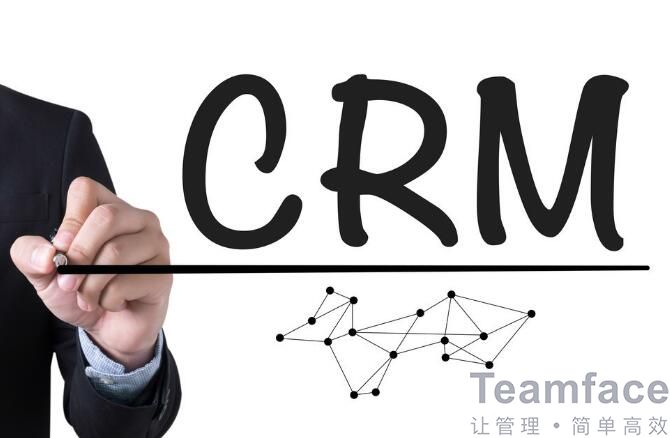 企業如何選擇蘇州CRM客戶關系管理系統？