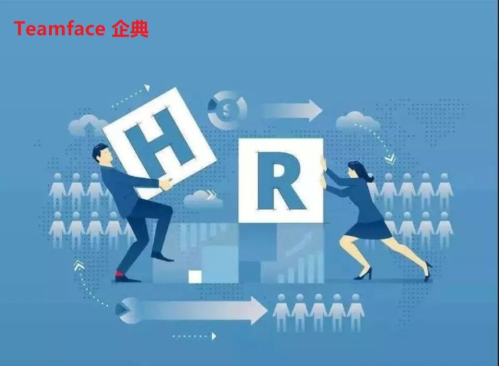 企業(yè)想要上一套全面的HR管理系統(tǒng)，應(yīng)注意什么？