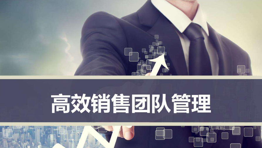 廣州企業(yè)選型銷售管理系統(tǒng)必備的功能特點，你知道嗎