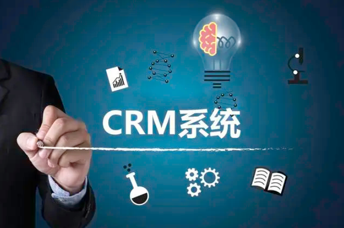 企業(yè)使用的crm系統(tǒng)有多少種類型?
