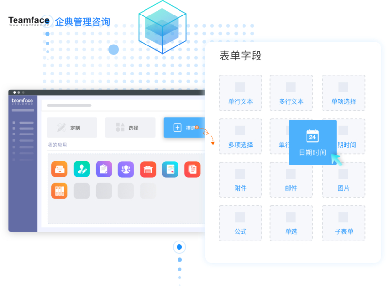 為什么低代碼 CRM 定制更受企業(yè)歡迎？