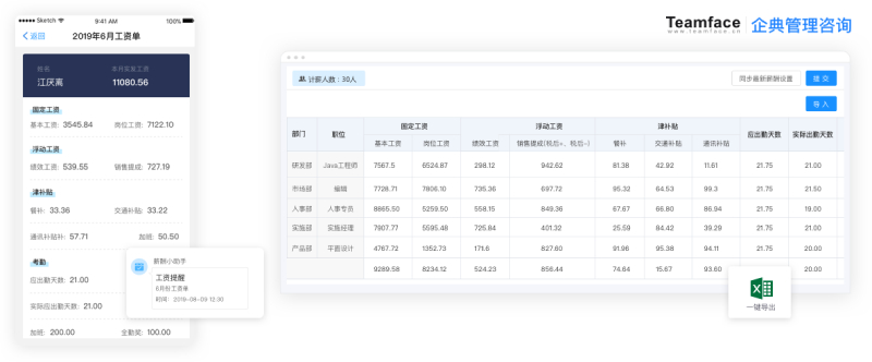 跟蹤銷售 KPI、預(yù)測(cè)銷售并監(jiān)控您團(tuán)隊(duì)的績(jī)效