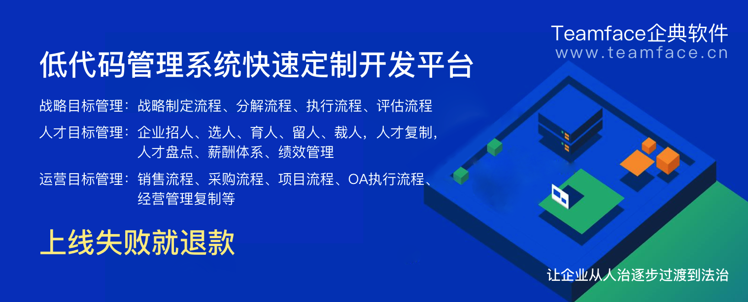 如何選拔培養(yǎng)高潛力員工？