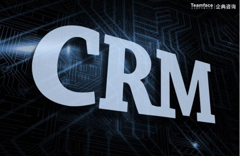 建立一個CRM系統需要多少錢？