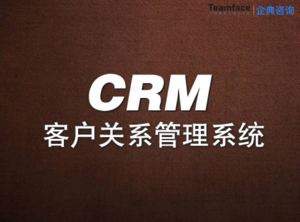 借助強大的CRM平臺，進行個性化和微調，提升您的業務目標！