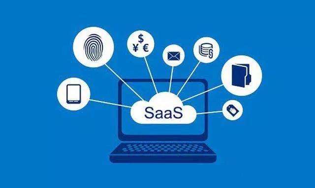 什么是SaaS？關于軟件即服務的10個常見問題解答