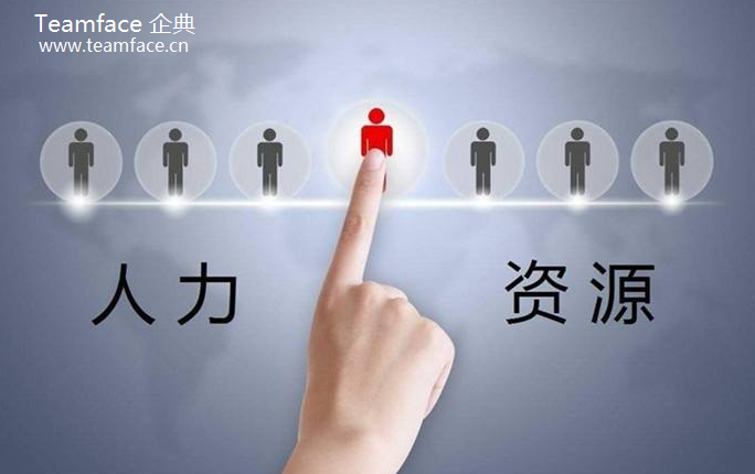 2022年人力資源管理的預(yù)測未來（變化、挑戰(zhàn)和趨勢）
