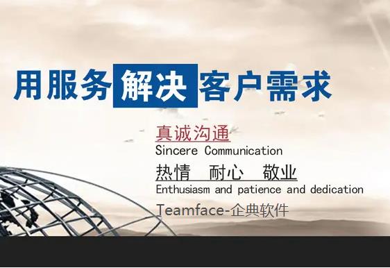 提供良好客戶維護服務的5個步驟！