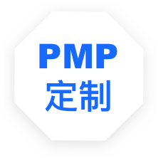 項(xiàng)目管理系統(tǒng)軟件定制開(kāi)發(fā)