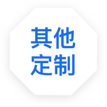 管理系統(tǒng)定制開(kāi)發(fā)